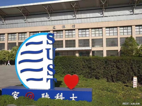 陜西科技大學(xué)王牌專(zhuān)業(yè)有哪些 入股不虧,這個(gè)就很好