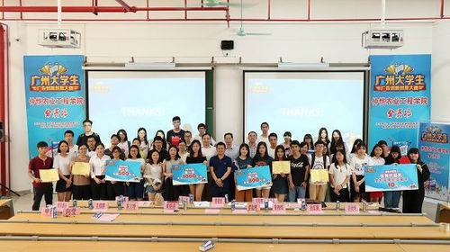 輕工食品學院 仲愷農業工程學院2018招生簡章強勢來襲⑧