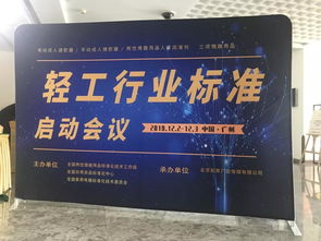 三項情趣用品輕工行業(yè)標準起草 將于近年發(fā)布