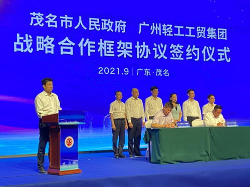 廣州輕工集團 傳承與創新并進，打造現代輕工產業新標桿